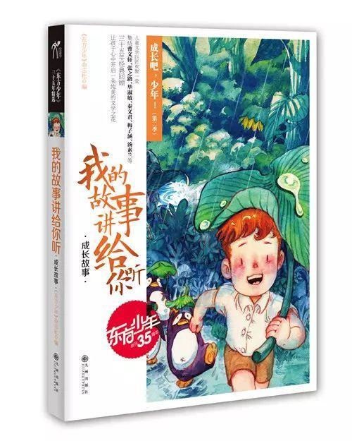 英雄就是我